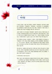 알라딘: 2012 EBS 직업상담사 2급 노동시장론 2012 EBS 직업상담사 2급 노동시장론