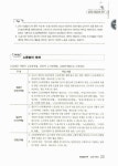 알라딘: 2012 EBS 직업상담사 2급 노동관계법규 2012 EBS 직업상담사 2급 노동관계법규