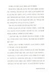 알라딘: 셜리 홈즈와 핏빛 우울 셜리 홈즈와 핏빛 우울