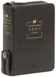[다크브라운] 개역한글 아가페 성경전서 통일찬송가 558곡 - 초미니.... 아가페 성경전서 통일찬송가 558곡 - 초미니.합본.색인 | 기독지혜사 편집부
