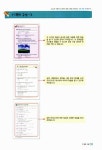 알라딘: ICDL Module 2 컴퓨터 활용 및 파일 관리 ICDL Module 2 컴퓨터 활용 및 파일 관리
