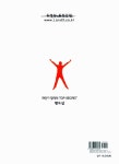 알라딘: 2011 랜드삼 공인중개사 문제풀이 2차 공인중개사 법령 및 실무 2011 랜드삼 공인중개사 문제풀이 2차 공인중개사 법령 및 실무