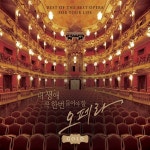 [중고] 내 생애 꼭 한번 들어야 할 오페라 GOLD [2CD] | 할라스... 생애 꼭 한번 들어야 할 오페라 GOLD [2CD] | 할라스 (Michael Halasz) 외