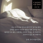 이 불안에서 이불 안에서 | 김여진 | 알라딘 이 불안에서 이불 안에서 | 김여진