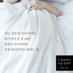 이 불안에서 이불 안에서 | 김여진 | 알라딘 이 불안에서 이불 안에서 | 김여진