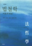 신착자료검색  : 호계도서관 호계도서관