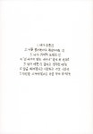 [중고] 야, 걱정하지 마 우리가 뭐 우주를 만들 것도 아니고 | 샴마 | 알라딘 [중고] 야, 걱정하지 마 우리가 뭐 우주를 만들 것도 아니고 | 샴마