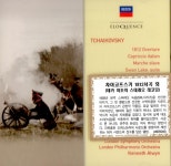 알라딘: [수입] 차이코프스키 : 1812년 서곡, 이탈리아 카프리치오, 슬라브 행진곡 외 [수입] 차이코프스키 : 1812년 서곡, 이탈리아 카프리치오... 