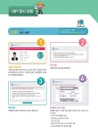 금당NCS굴삭기실무학원 | 2018 NCS 기반 Win-Q(윙크) 굴삭기운전기능사 | 2018 Win-Q(윙크) 시리즈 | 기술자격연구팀 | 알라딘 2018 NCS 기반 Win-Q(윙크)...