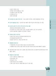 금당NCS굴삭기실무학원 | 2018 NCS 기반 Win-Q(윙크) 굴삭기운전기능사 | 2018 Win-Q(윙크) 시리즈 | 기술자격연구팀 | 알라딘 2018 NCS 기반 Win-Q(윙크)...