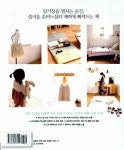 손바느질 다이어리 : 알라딘