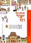 가장 쉬운 러시아어 첫걸음의 모든것 | 김현택 | 알라딘 가장 쉬운 러시아어 첫걸음의 모든것 | 김현택
