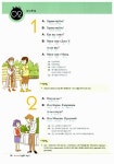 가장 쉬운 러시아어 첫걸음의 모든것 | 김현택 | 알라딘 가장 쉬운 러시아어 첫걸음의 모든것 | 김현택