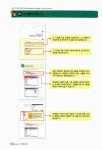 [중고] ICDL Module 4 스프레드시트 2003 : 알라딘