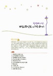알라딘: [중고] ICDL Module 6 프레젠테이션 2003 [중고] ICDL Module 6 프레젠테이션 2003