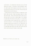 알라딘: 내 마음의 야생화 여행 내 마음의 야생화 여행
