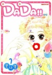 알라딘: [전자책] DADA!!(다다) 01 [전자책] DADA!!(다다) 01