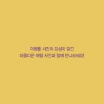 알라딘: 신화에게 길을 묻다 신화에게 길을 묻다