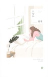 알라딘: [중고] 오늘도 휘게 [중고] 오늘도 휘게