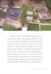 알라딘: 도학의 길을 걷다, 안동 유일재 김언기 종가 도학의 길을 걷다, 안동 유일재 김언기 종가
