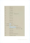 알라딘: 도학의 길을 걷다, 안동 유일재 김언기 종가 도학의 길을 걷다, 안동 유일재 김언기 종가
