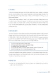 2018 한국어교육능력검정시험 용어해설 | 한국어교재연구소 | 알라딘 2018 한국어교육능력검정시험 용어해설 | 한국어교재연구소