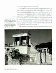 알라딘: [중고] 그림과 사진으로 보는 해적의 역사 [중고] 그림과 사진으로 보는 해적의 역사