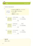 [중고] 일본어뱅크 좋아요 일본어 1 : 알라딘