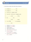 [중고] 일본어뱅크 좋아요 일본어 1 : 알라딘