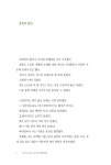 알라딘: 남해바래길 남해바래길