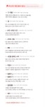 알라딘: 미리보기 - 목요조곡