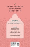 알라딘: 브레드위너 : 두 번째 이야기 브레드위너 : 두 번째 이야기