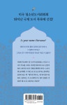 알라딘: [중고] 브레드위너 : 피날레 이야기 [중고] 브레드위너 : 피날레 이야기