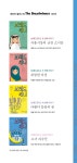 알라딘: 미리보기 - 브레드위너 : 피날레 이야기