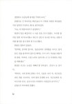 [중고] 박씨 성을 가진 노비 : 알라딘