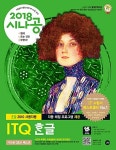 2018 시나공 ITQ 한글 (한글 2010 사용자용) : 알라딘