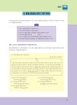 딱 7일 만에 끝내는 4단계 국어 문법 개념 | 딱 7일 만에 끝내는 4단계 | 이만석.김광원.정규희 | 알라딘 딱 7일 만에 끝내는 4단계 국어 문법... 