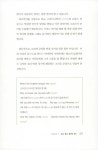 알라딘: [중고] 디지털 시대, 책 읽는 아이로 키우기 [중고] 디지털 시대, 책 읽는 아이로 키우기