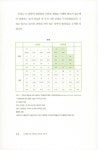 알라딘: [중고] 디지털 시대, 책 읽는 아이로 키우기 [중고] 디지털 시대, 책 읽는 아이로 키우기