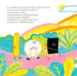 [중고] 돌돌 말아 김밥 | 최지미 | 알라딘 [중고] 돌돌 말아 김밥 | 최지미