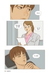 알라딘: [중고] 계룡선녀전 1 [중고] 계룡선녀전 1