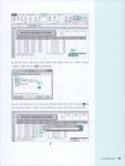 알라딘: 2018 시나공 ITQ OA Master (엑셀 + 한글 + 파워포인트 2010 사용자용) 2018 시나공 ITQ OA Master (엑셀 + 한글 + 파워포인트... 