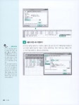 알라딘: 2018 시나공 ITQ OA Master (엑셀 + 한글 + 파워포인트 2010 사용자용) 2018 시나공 ITQ OA Master (엑셀 + 한글 + 파워포인트... 