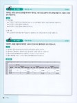 알라딘: 2018 시나공 ITQ OA Master (엑셀 + 한글 + 파워포인트 2010 사용자용) 2018 시나공 ITQ OA Master (엑셀 + 한글 + 파워포인트... 