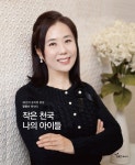 작은 천국 나의 아이들 | 정명수 | 알라딘 작은 천국 나의 아이들 | 정명수