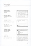 [중고] 101文 중국어 글쓰기 : 알라딘