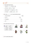 알라딘: [중고] 신개념 중국어 4 [중고] 신개념 중국어 4