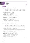 알라딘: [중고] 신개념 중국어 4 [중고] 신개념 중국어 4