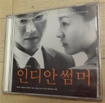[중고] 인디안 썸머 : 알라딘