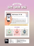 2018 이기적in ITQ 환상의 콤비 Office 2010 (한글 / 엑셀 / 파워포인트) | 2018 이기적in ITQ | 영진정보연구소 엮음 | 알라딘 2018... 